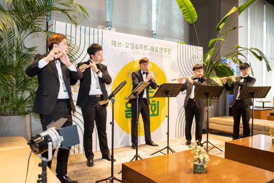 지난 7일 서울 마포 공덕동 에쓰오일 본사에서 발달장애인 신입사원들이 '작은음악회'를 펼치고 있다. <에쓰오일 제공>